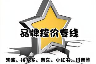 莱夫利：加福德和华盛顿非常契合球队 我正和他俩建立化学反应